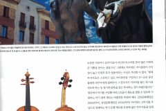 Magazine [Noblesse] A Legacy of Sound